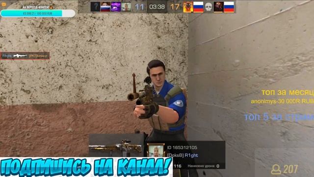 СОЗДАЛ НОВЫЙ АККАУНТ!  Standoff 2