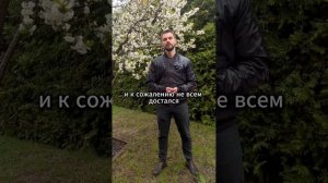 Поздравление с 1 мая от Академии питомниководства
