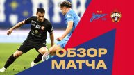 Зенит – ПФК ЦСКА | Обзор матча