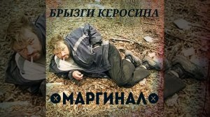 Прощай, Молодость!