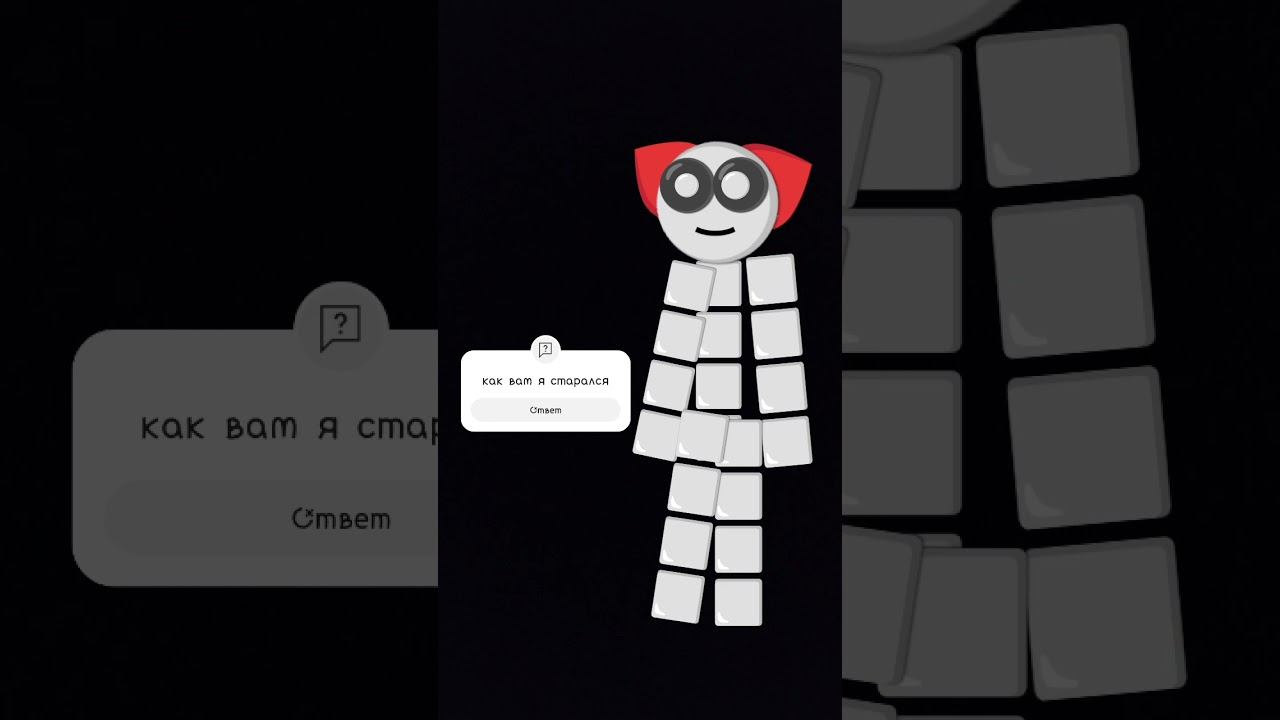 оцените в комментариях смотреть онлайн