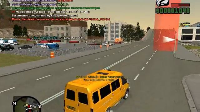 работаем маршрутчиком (gtarp.ru) 4серия смотреть онлайн