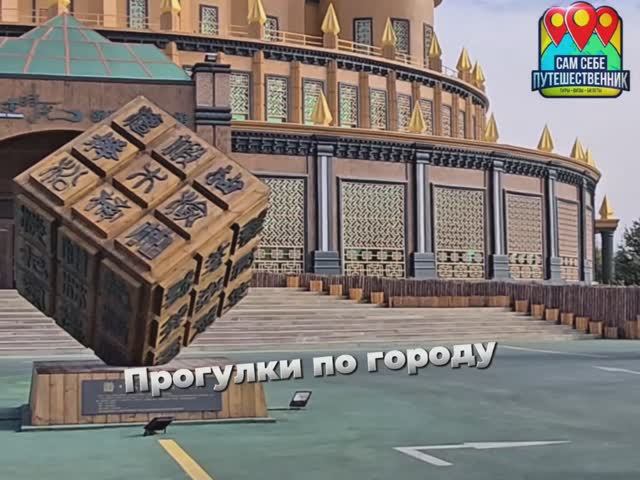 Маньчжурия