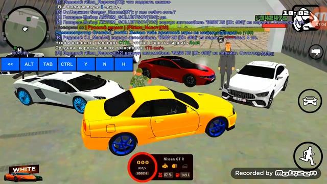 Играем в White Russian смотреть онлайн