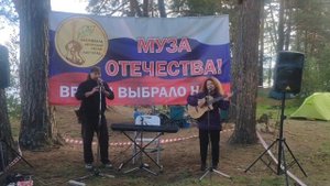 фестиваль " Листопад" , озеро Синара Снежинск