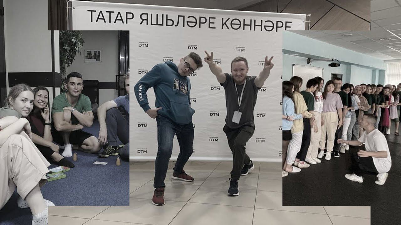 Татары /// Презентация «Штаба Татарской Молодёжи» на международном форуме «ДНИ ТАТАРСКОЙ МОЛОДЕЖИ»