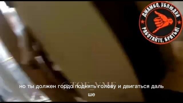 мотивация