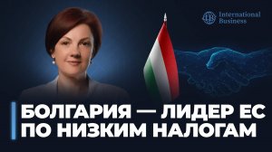 Почему россияне открывают бизнес в Болгарии