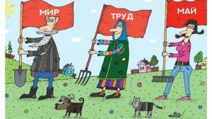 Всех с праздником здоровья счастья!  И расскажу про телеграмм! И что готовлю и чем живу я!