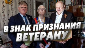 Сергей Шелест и Владимир Корбут поздравили Почётного гражданина г. Омска