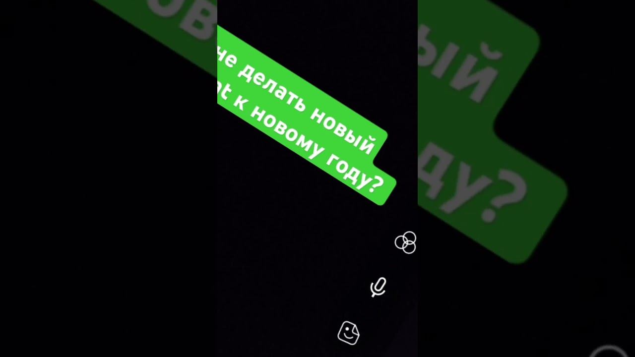 Делать? смотреть онлайн