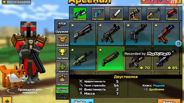 Прохождение Pixel Gun 3D (2) 6# смотреть онлайн