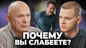 Как сохранить ВЫНОСЛИВОСТЬ и БОДРОСТЬ на долгие годы? - Доктор медицинских наук