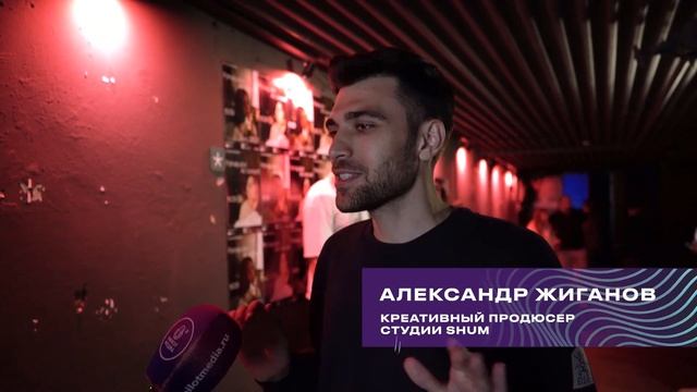 «НА СВЯЗИ!» Репортаж - «INTERVALS FEST»
