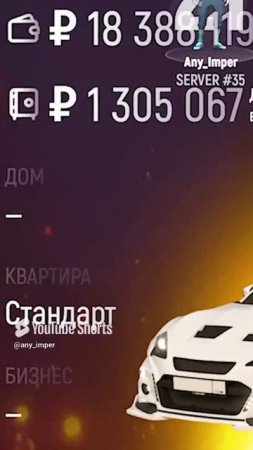 #grandmobile #грандмобайл (6)