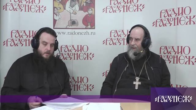 Прямая трансляция из студии радио "Радонеж" смотреть онлайн