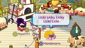 Шарарам - It burns burns burns