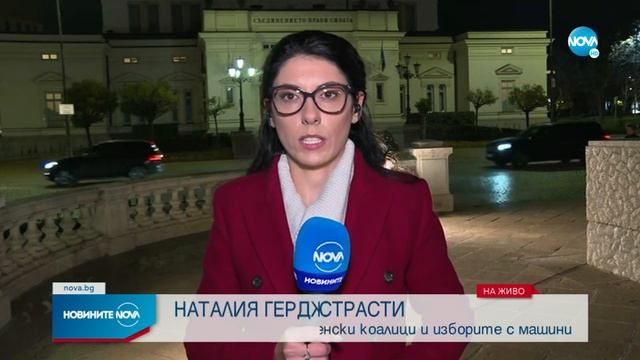 Новините на NOVA (28.11.2022 - централна емисия) смотреть онлайн