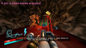 Как получить альт. дробовик в ULTRAKILL (alternate shotgun)