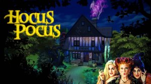 Фокус Покус уютный зачарованный дом. Музыка