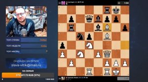 Шахматы_Титульный_Вторник_на_Chess_com 29-04-25