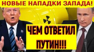 Последние Новости СВО сегодня с фронта на 01.05.2025г - ГЕРМАНИЯ В ИСТЕРИКЕ! РОССИЯ ДАСТ ЖЕСТКО!!!