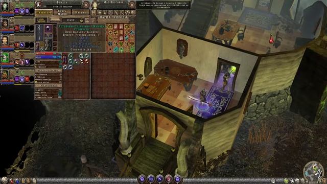 7. Dungeon Siege 2. Квести смотреть онлайн
