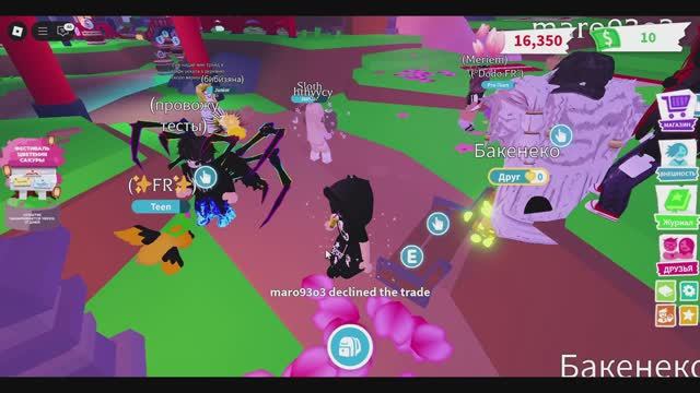 ИГРАЮ В АДОПТ МИ в ROBLOX