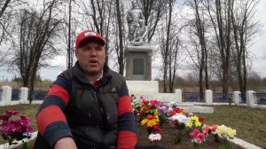 Память былых времён