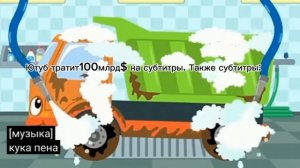 м-да субтитры #мемы #ржака #субтитры#приколы #смешно