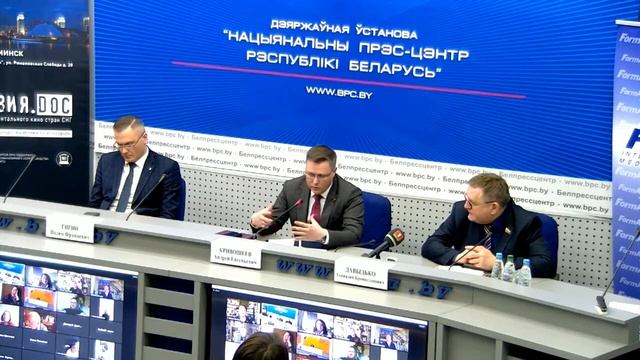 V Фестиваль документального кино стран СНГ «Евразия.DOC». Онлайн-конференция 22.04.2020
