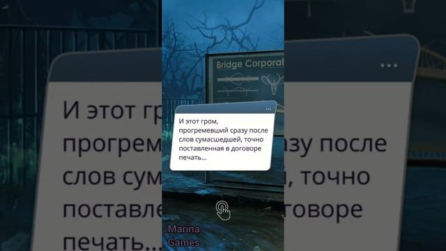 Арканум 1 сезон 1 серия/ Клуб романтики