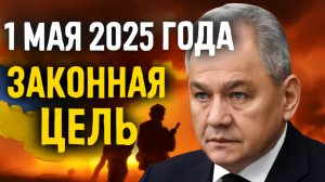 Шойгу предупредил: «Любой военный НАТО в Украине — цель!»