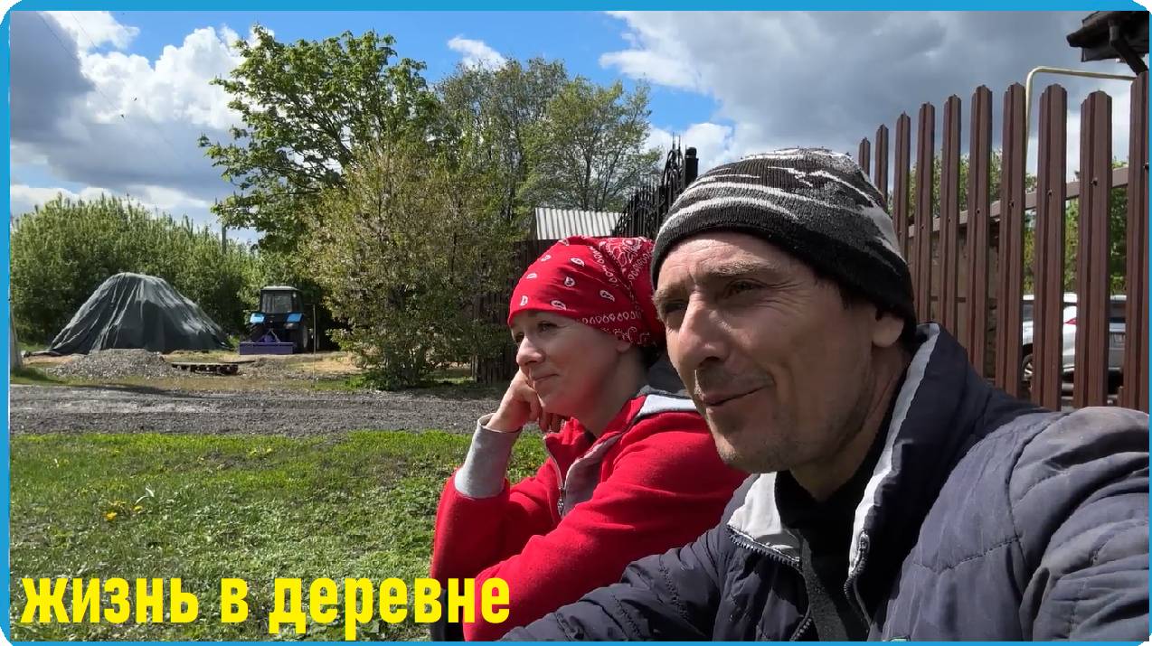 Пасём соседских коров вместо отдыха, деревенская жизнь без прикрас
