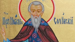 День памяти преподобного Иоанна Солунского