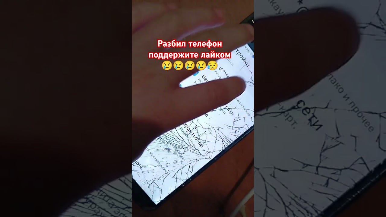 поддержите лайком #error #нефейк смотреть онлайн