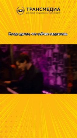 любимый тип клиентов
