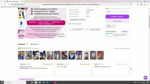 Finds from wildberries: обзор на дудку болельщика