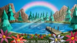 перевод песни:With a wonderful world "