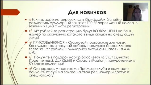 Планерка ЛТ 4 неделя 8 каталога