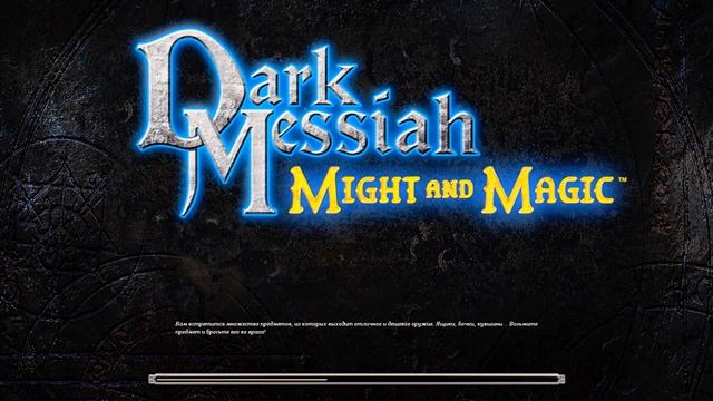 Dark Messiah of Might and Magic 03 прохождение walkthrough