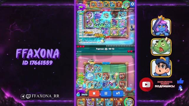 RUSH ROYALE | ДУШНЯ НА ДУШНЮ? | АЛЕППО НЕ ОДОБРЯЕТ | ОБНОВА | ТЕСТОВЫЙ СЕРВЕР | РАШ РОЯЛЬ