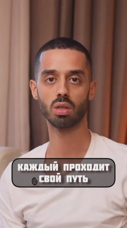 Ты Делаешь То, Что Должен Делать и Это не Избежать!