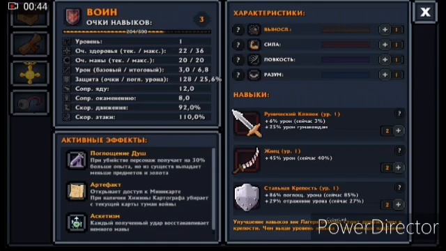 пробное видео по игре (POCKET ROGUES)