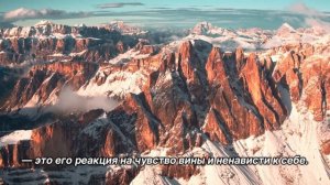 "Желание свести счеты". 28 мая. Мужество меняться. Ежедневник для созависимых.