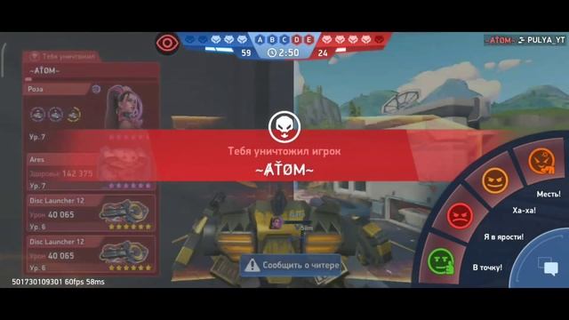 epic fight. Эпический бой