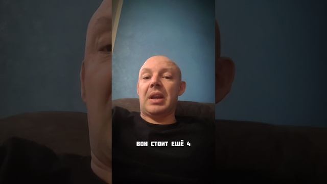 Проблема на объекте