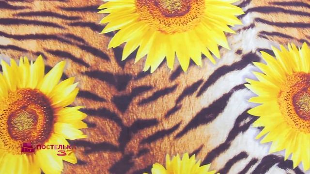 Бязь "Жаркое лето" 3D смотреть онлайн