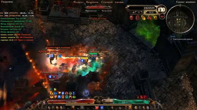 Горнило 150 170 6м 55с ВС Минометчик на регене ХП смотреть онлайн