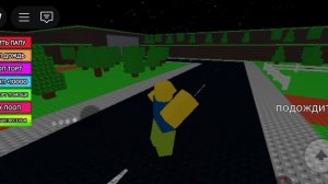 Нужно больше попа конец убийства 2 часит